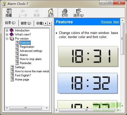 電腦桌面數(shù)字時(shí)鐘插件(Alarm Clock-7)0