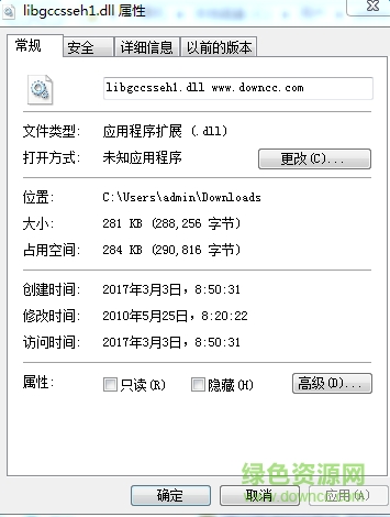 libgccsseh1.dll