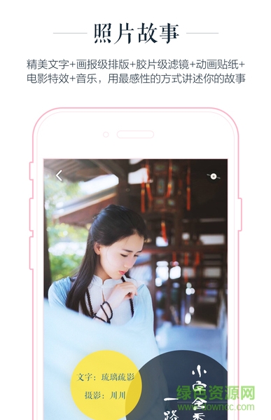 初頁ipad版 v4.4.3 蘋果ios版 0