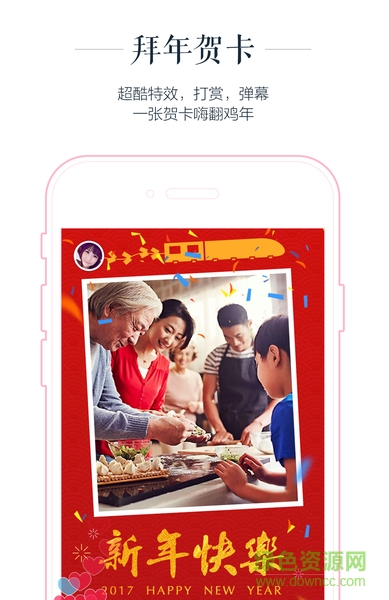 初頁ipad版