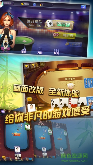 打牌網(wǎng)iPhone手機(jī)版 v3.0.7 官網(wǎng)ios版 0