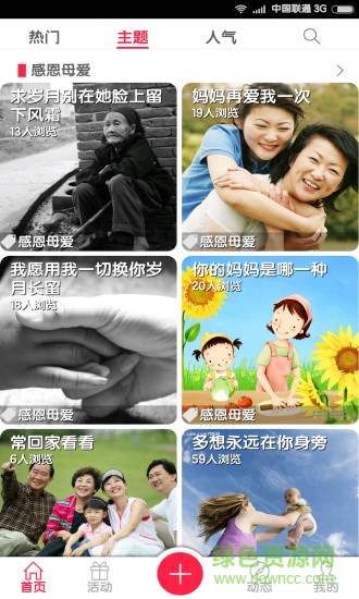 ez share易享派app(ez Share圖朵) v4.7.0 安卓版 1