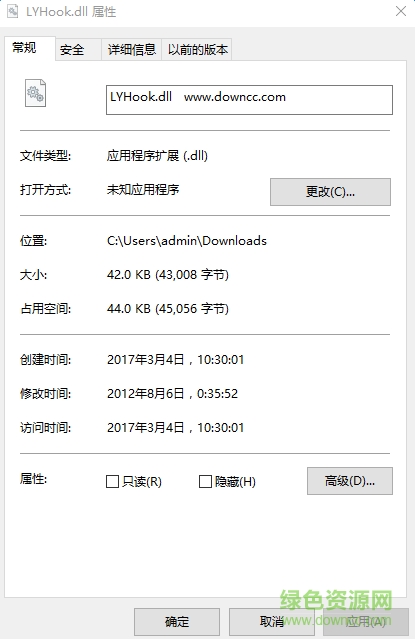lyhook.dll文件  0