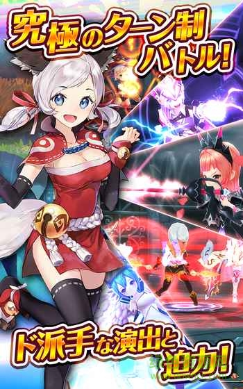 騎士編年史中文版 v3.1.0 安卓版 0
