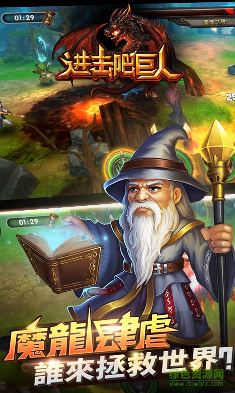 進(jìn)擊吧巨人bt版 v1.1 安卓版 1