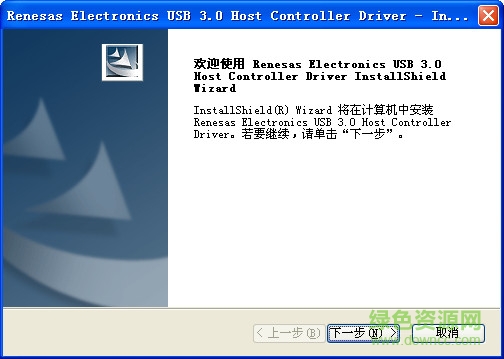usb3.0驅(qū)動下載