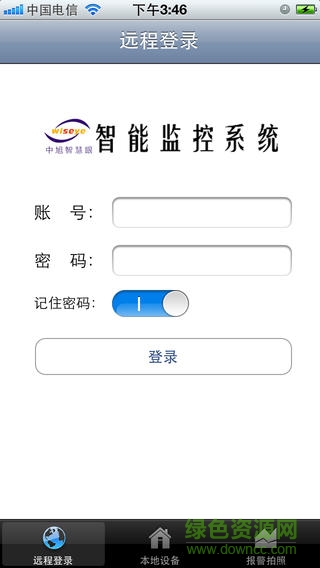 中旭保全wiseye(中旭智慧眼)0