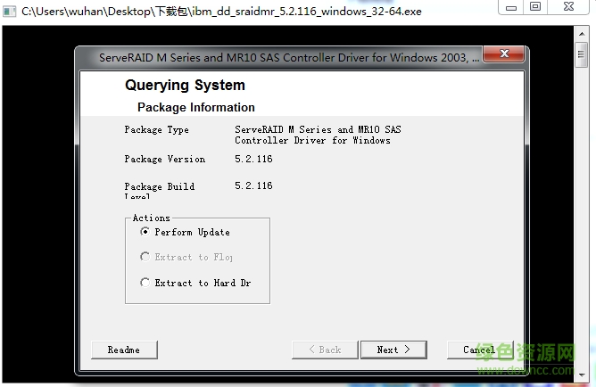 IBM system x3650服務(wù)器M5015 RAID驅(qū)動  0