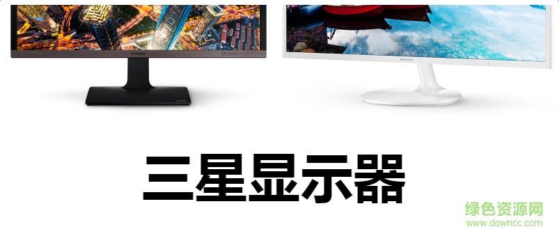 三星液晶顯示器驅(qū)動下載