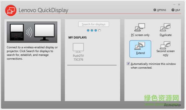 聯(lián)想quickdisplay軟件