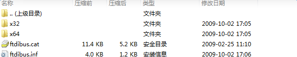 usb blaster 驅(qū)動(dòng)