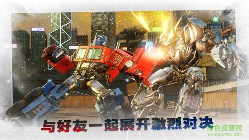 變形金剛百煉為戰(zhàn)九游版 v8.3.2 安卓版 2