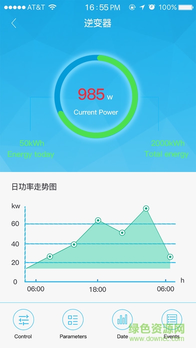 growatt逆變器監(jiān)控app(shinephone)0