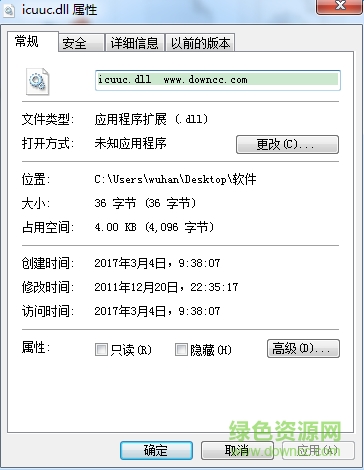 icuuc.dll文件  0