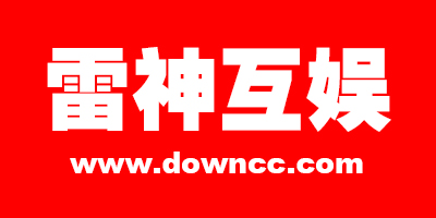 雷神互娛都有什么游戲?雷神互娛手游合集-廣州雷神互娛游戲中心