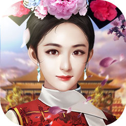 官人駕到手機ios版