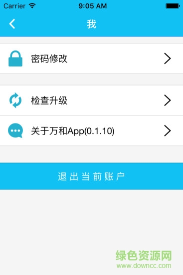 萬(wàn)和熱水器手機(jī)遙控器(萬(wàn)和智聯(lián))0