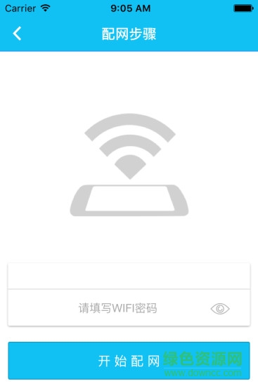 萬(wàn)和熱水器手機(jī)遙控器(萬(wàn)和智聯(lián))2