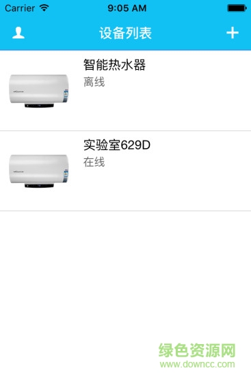 萬(wàn)和熱水器手機(jī)遙控器(萬(wàn)和智聯(lián))3