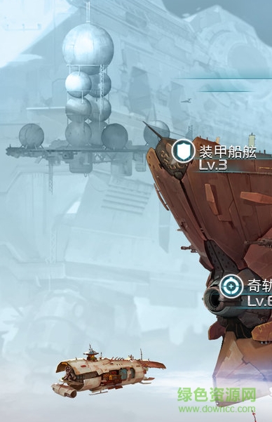 星艦帝國(guó)無(wú)限金幣 v1.3.0 無(wú)限資源安卓版 0