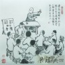 粵語(yǔ)評(píng)書(shū)網(wǎng)app