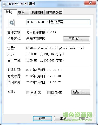 ?？礖CNetSDK.dll 64位 0