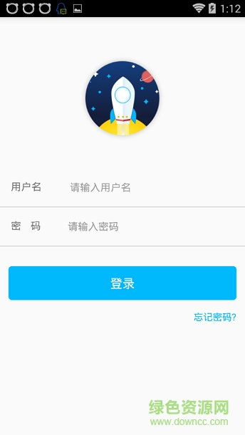 沖刺寶學(xué)生版手機(jī)版 沖刺寶學(xué)生版手機(jī)版