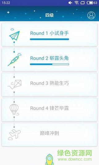 高校沖刺寶學(xué)生版 v1.0 安卓版 1