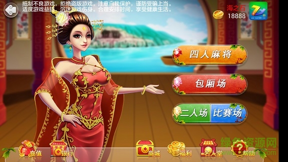 中藝神都杠次手機版(中藝競技) v1.0.37 安卓版 0