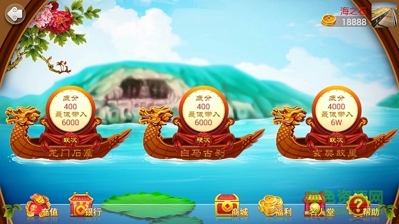 中藝神都杠次手機版(中藝競技) v1.0.37 安卓版 1