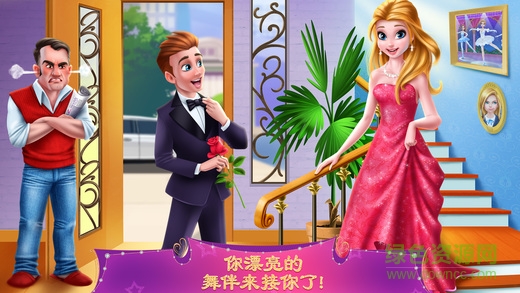 可可舞會皇后正式版