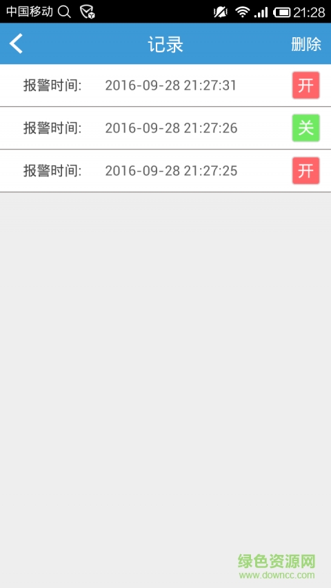 智能管家婆手機(jī)版 v1.6.20 安卓版 0