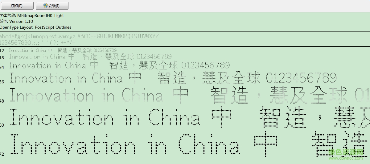 蒙納繁圓點(diǎn)陣  0