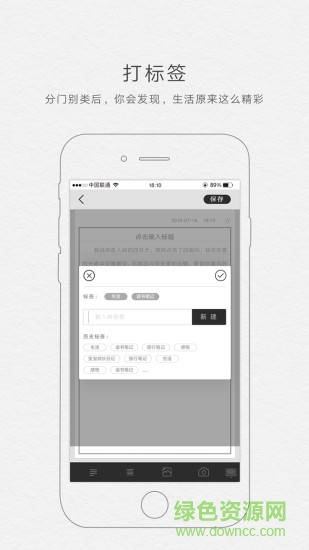 拾柒蘋果版 v6.16.2 iphone版 0