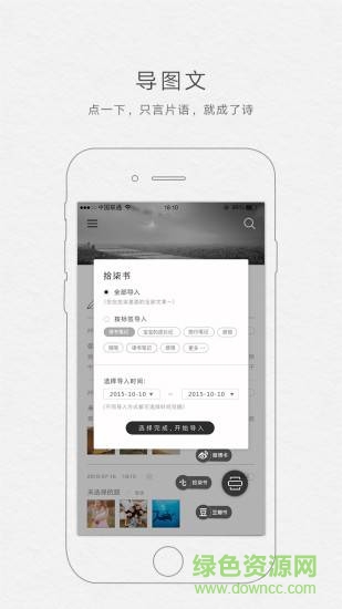 拾柒蘋果版 v6.16.2 iphone版 2