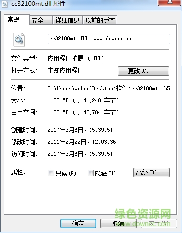 cc32100mt.dll文件  0