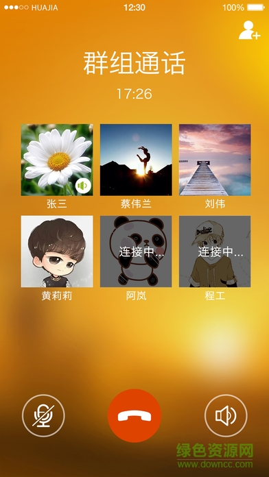 u友掌上營(yíng)業(yè)廳iphone版 v4.5 蘋(píng)果手機(jī)版 2