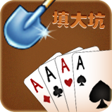 博樂(lè)填大坑游戲