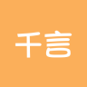 千言外教手機(jī)版