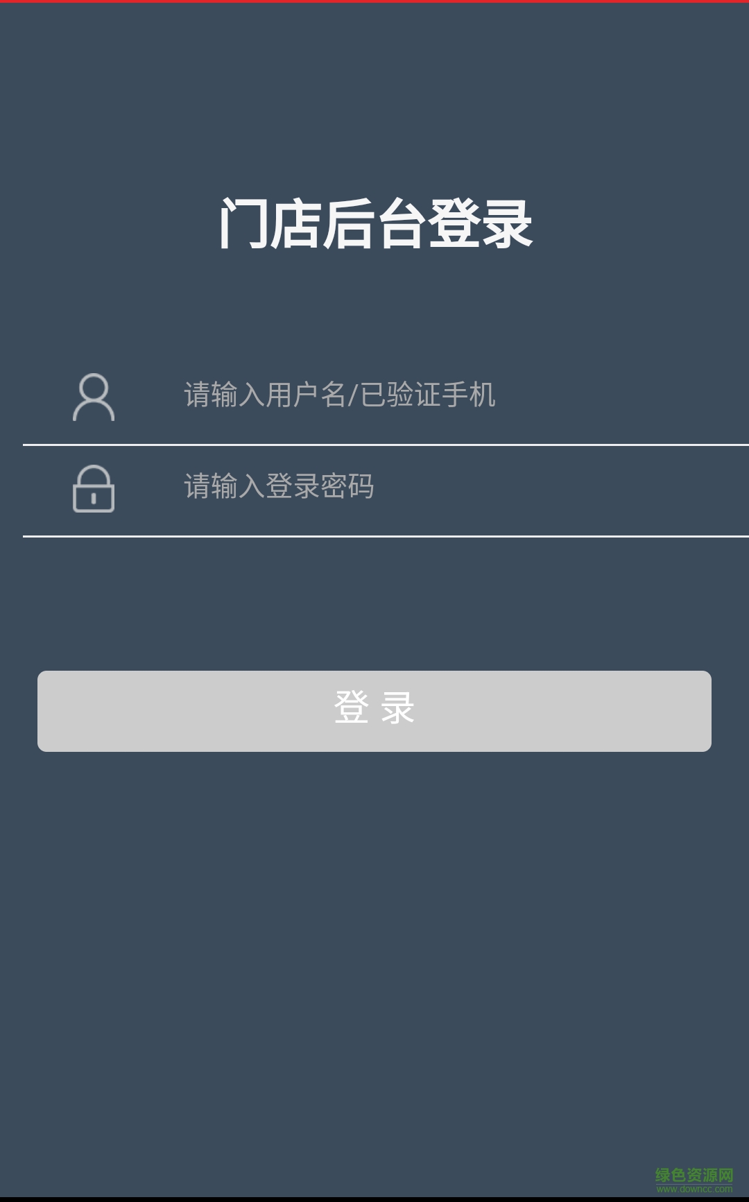 回家做飯手機(jī)版 v1.2 安卓版 0