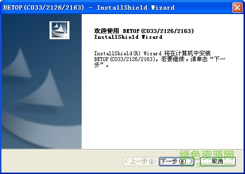 北通神鷹PRO BTP-2163驅(qū)動(dòng)下載