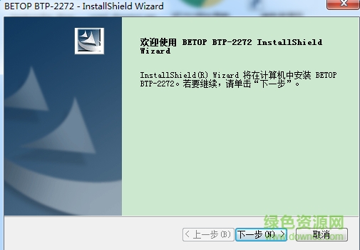 北通btp2272驅(qū)動程序