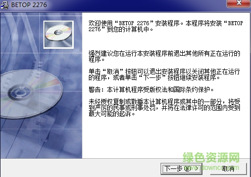 北通MVP特洛伊BTP-2276驅(qū)動下載