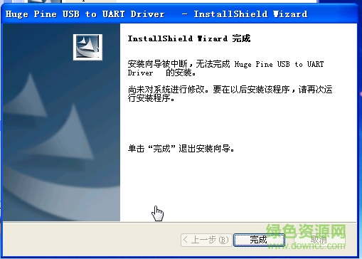 usb-serial_usb-to-serial usb轉(zhuǎn)com口驅(qū)動