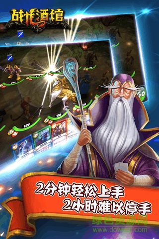 戰(zhàn)龍酒館無限鉆石版 v1.3.1 安卓內(nèi)購版 1