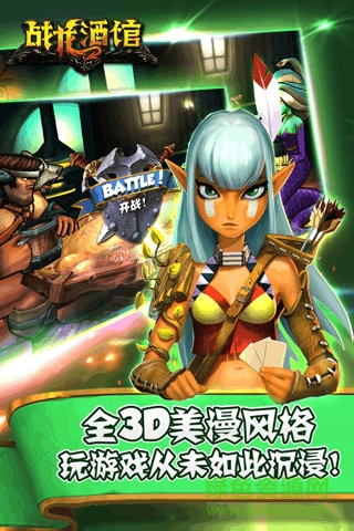 戰(zhàn)龍酒館無限鉆石版 v1.3.1 安卓內(nèi)購版 2