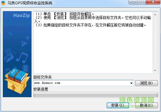 馬良車輛監(jiān)控系統(tǒng)0