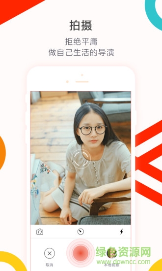 小米圍觀 v1.3.1 安卓版 2