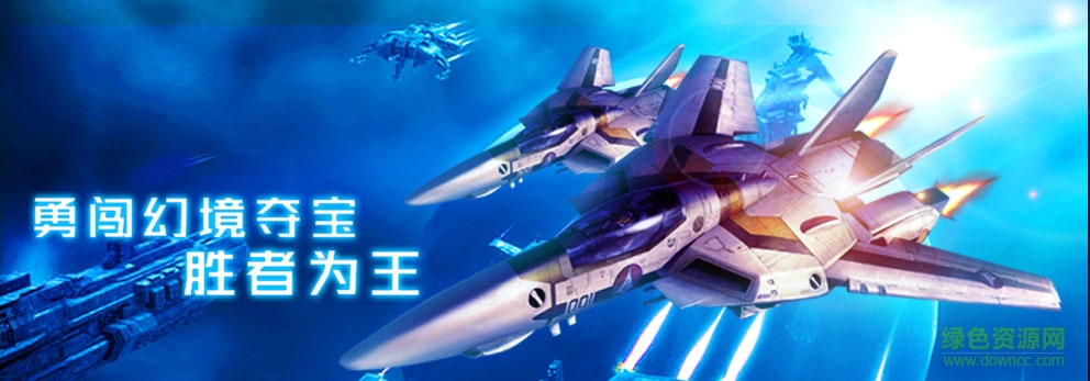 小奧飛機大戰(zhàn)游戲