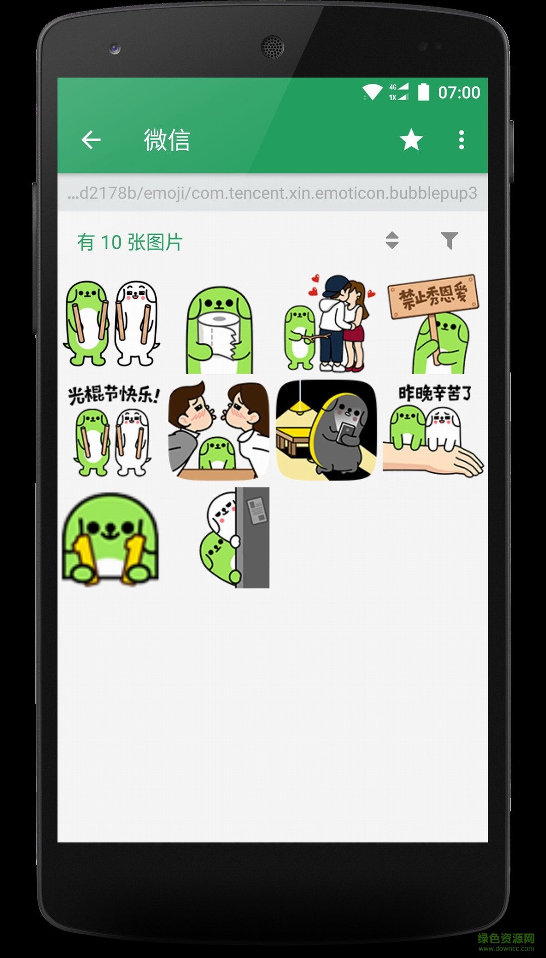 看應(yīng)用 v1.0.2 安卓版 0